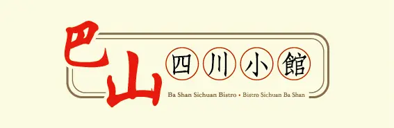 Ba Shan Logo_1127_op(1)(1)_01-3